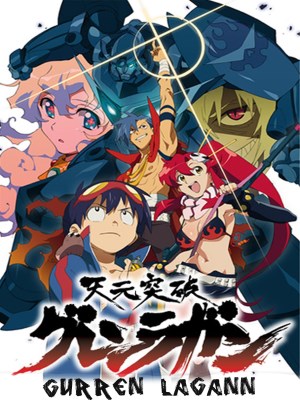 Xem phim Gurren Lagann