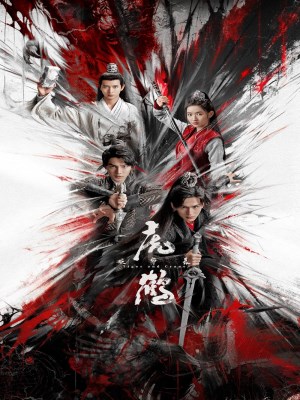 Xem phim Tiger and Crane