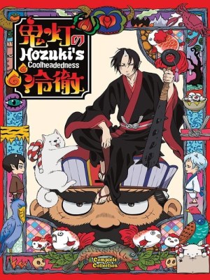 Xem phim Hozuki's Coolheadedness Season 2