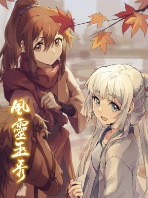 Xem phim Feng Ling Yu Xiu