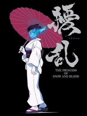 Xem phim Jouran: The Princess of Snow and Blood