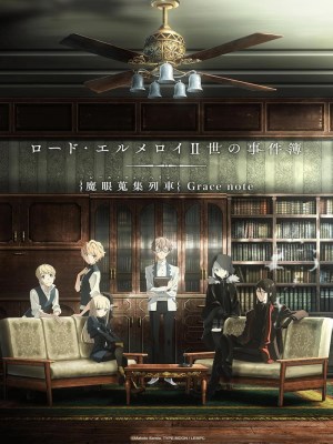 Xem phim Lord El-Melloi II's Case Files: Rail Zeppelin Grace Note