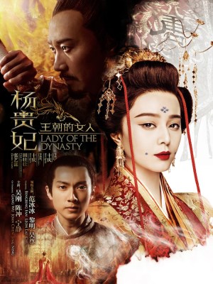 Xem phim Lady of the Dynasty