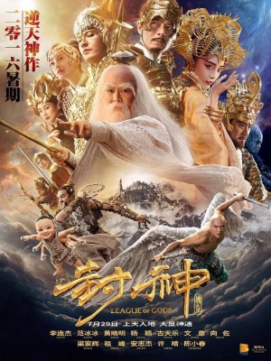 Xem phim League of Gods