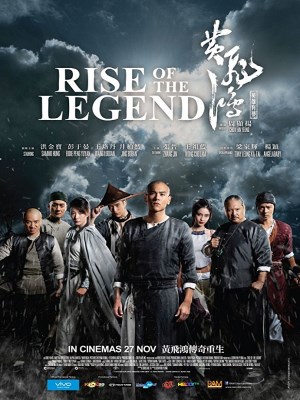 Xem phim Rise of the Legend