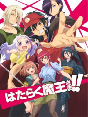 Xem phim The Devil Is a Part-Timer! Season 2