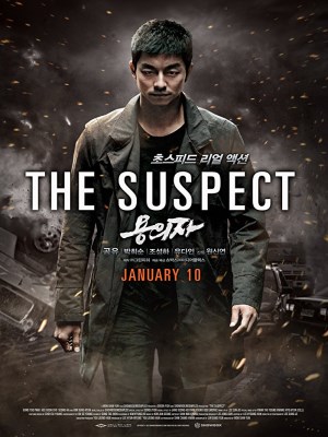 Xem phim The Suspect