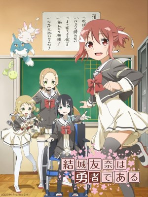 Xem phim Yuki Yuna Is a Hero