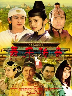 Xem phim Wu yue chuan qi