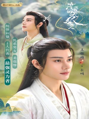 Xem phim Dear Mr. Heavenly Fox