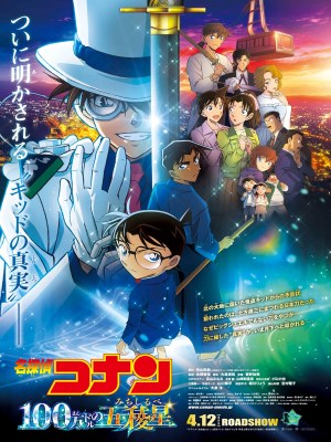 Xem phim Detective Conan: The Million-Dollar Pentagram