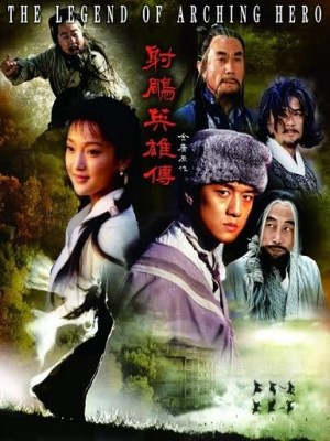 Xem phim The Legend of the Condor Heroes