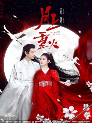 Xem phim And the Winner Is Love