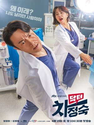 Xem phim Doctor Cha Jeong Suk