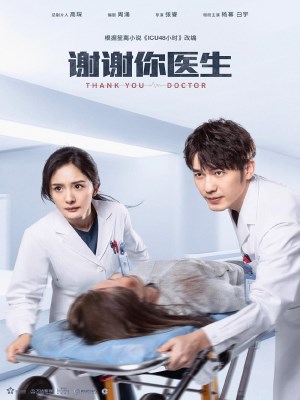 Xem phim Thank You, Doctor