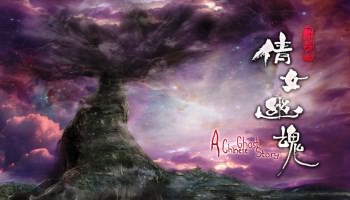Xem phim A Chinese Ghost Story online