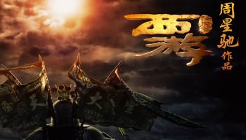 Xem phim Journey To The West online