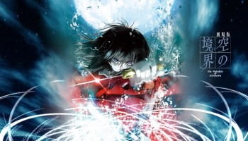 Xem phim Kara no Kyoukai: The Garden of Sinners online