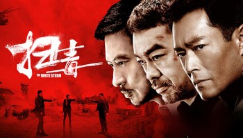 Xem phim The White Storm online